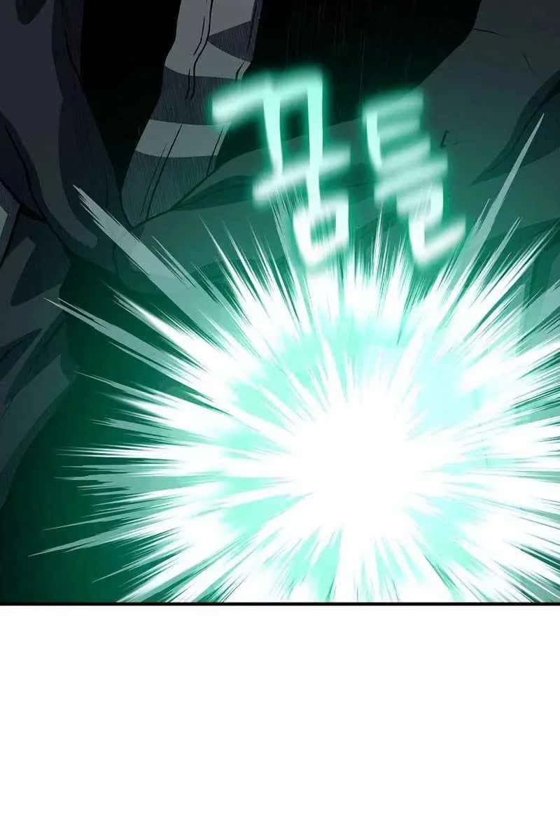 The Priest of Corruption Chapter 23 Page 68