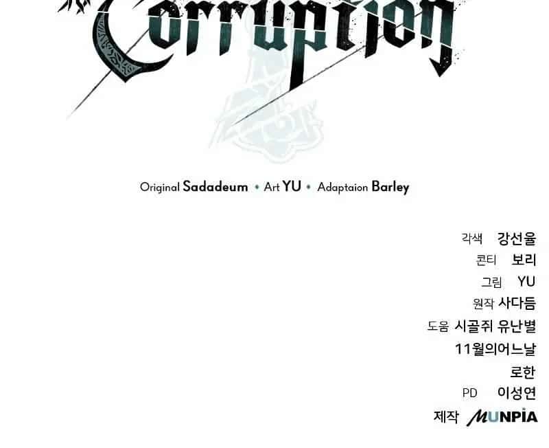 The Priest of Corruption Chapter 25 Page 216