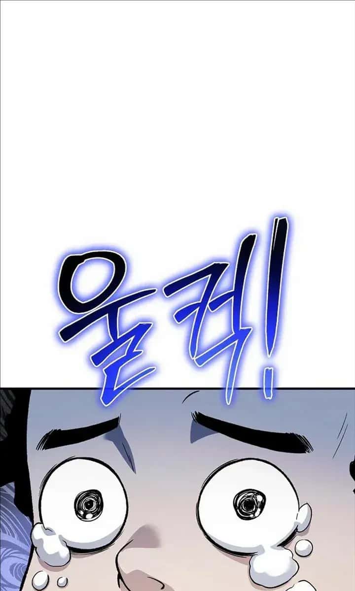 The Priest of Corruption Chapter 31 Page 171