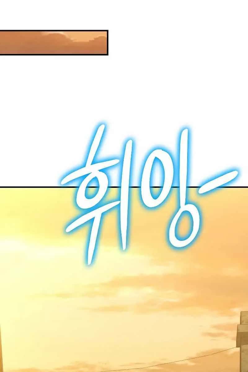 The Priest of Corruption Chapter 34 Page 117