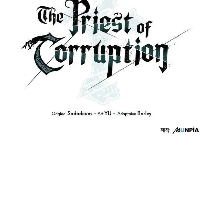 The Priest of Corruption Chapter 39 Page 184