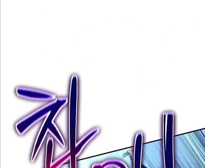 The Priest of Corruption Chapter 42 Page 77