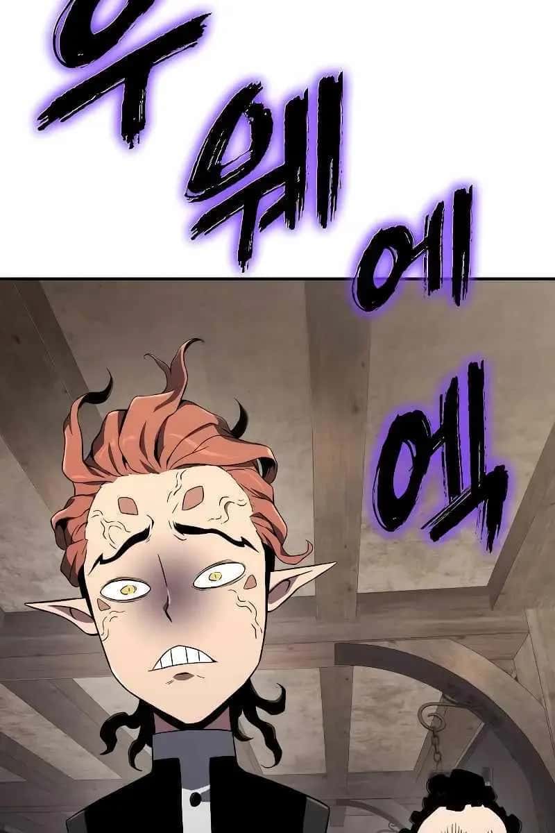 The Priest of Corruption Chapter 65 Page 58