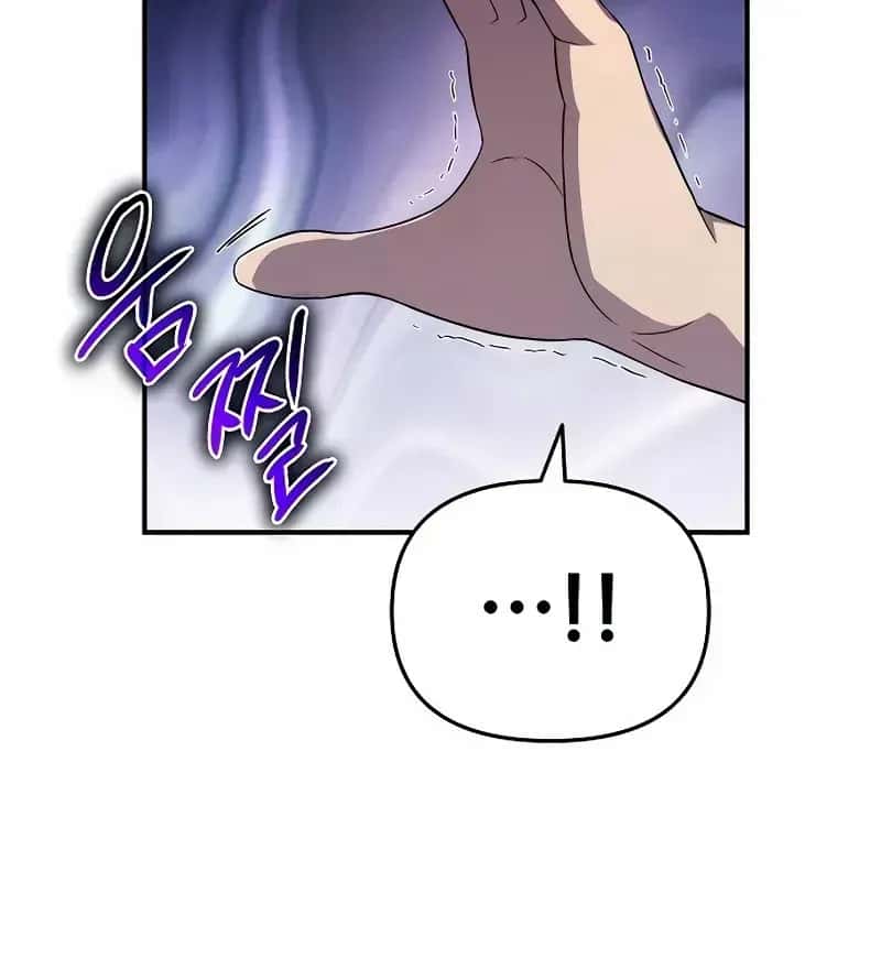 The Priest of Corruption Chapter 68 Page 25