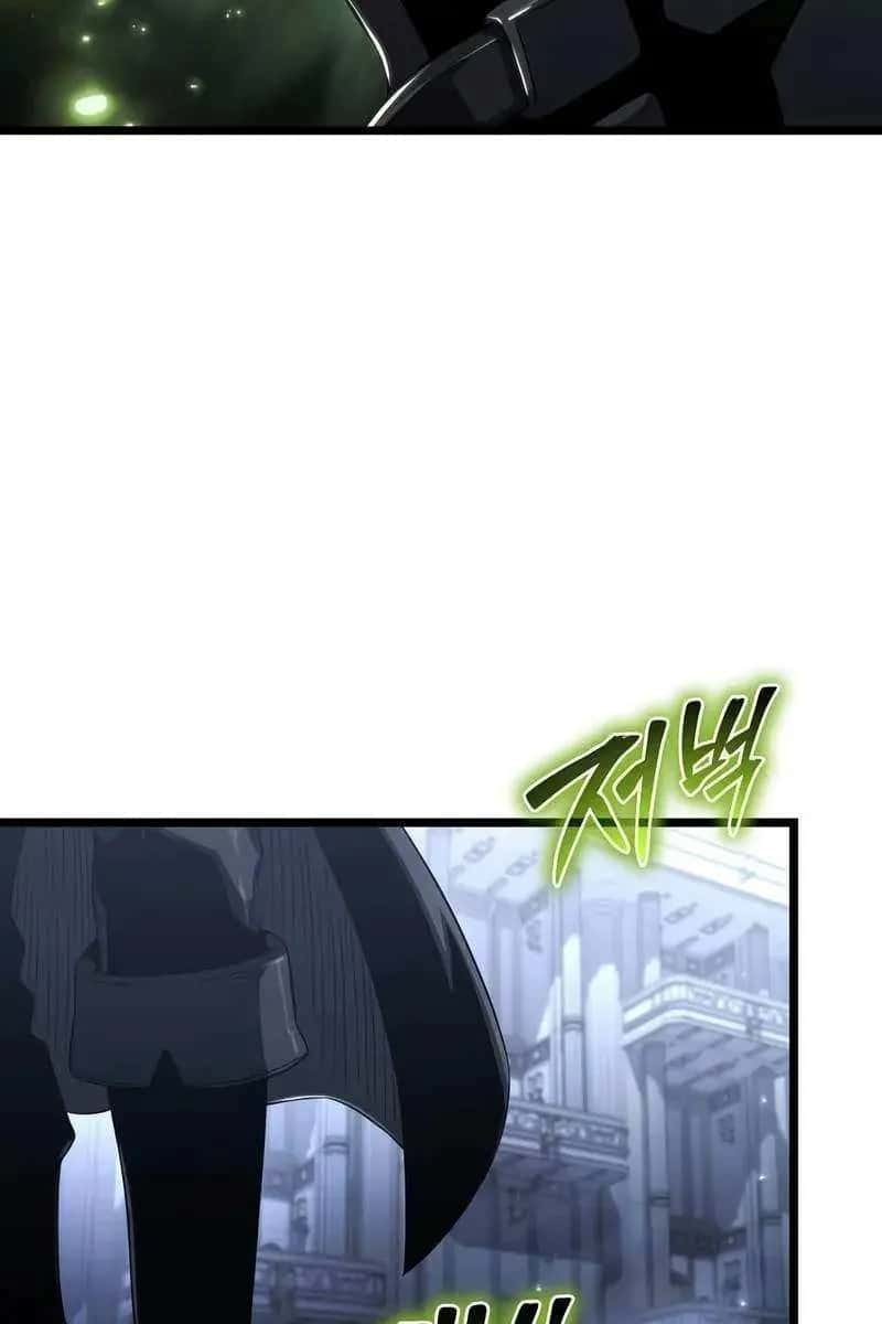 The Priest of Corruption Chapter 74 Page 50