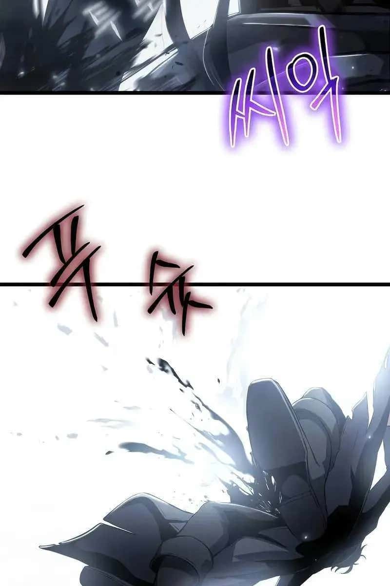 The Priest of Corruption Chapter 74 Page 94