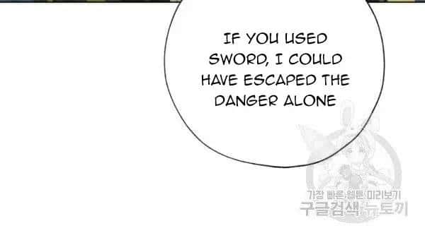 The Princess Imprints the Traitor Chapter 37 Page 14