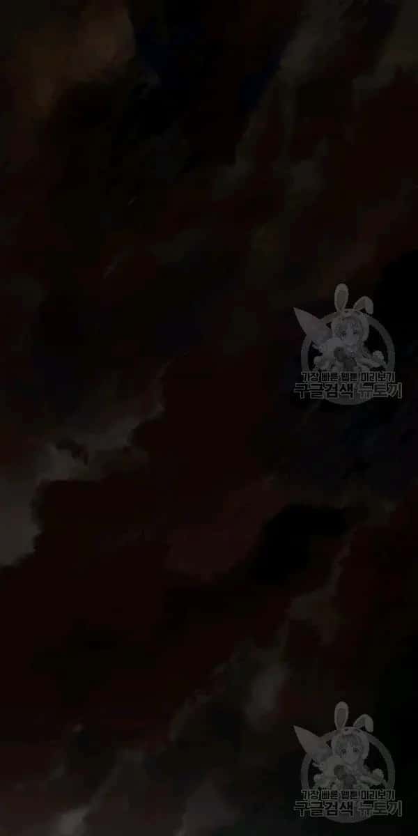 The Princess Imprints the Traitor Chapter 40 Page 90