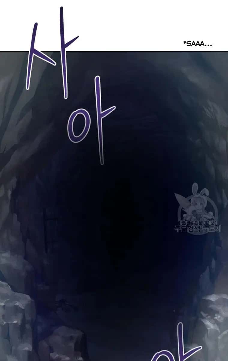 The Princess Imprints the Traitor Chapter 44 Page 61