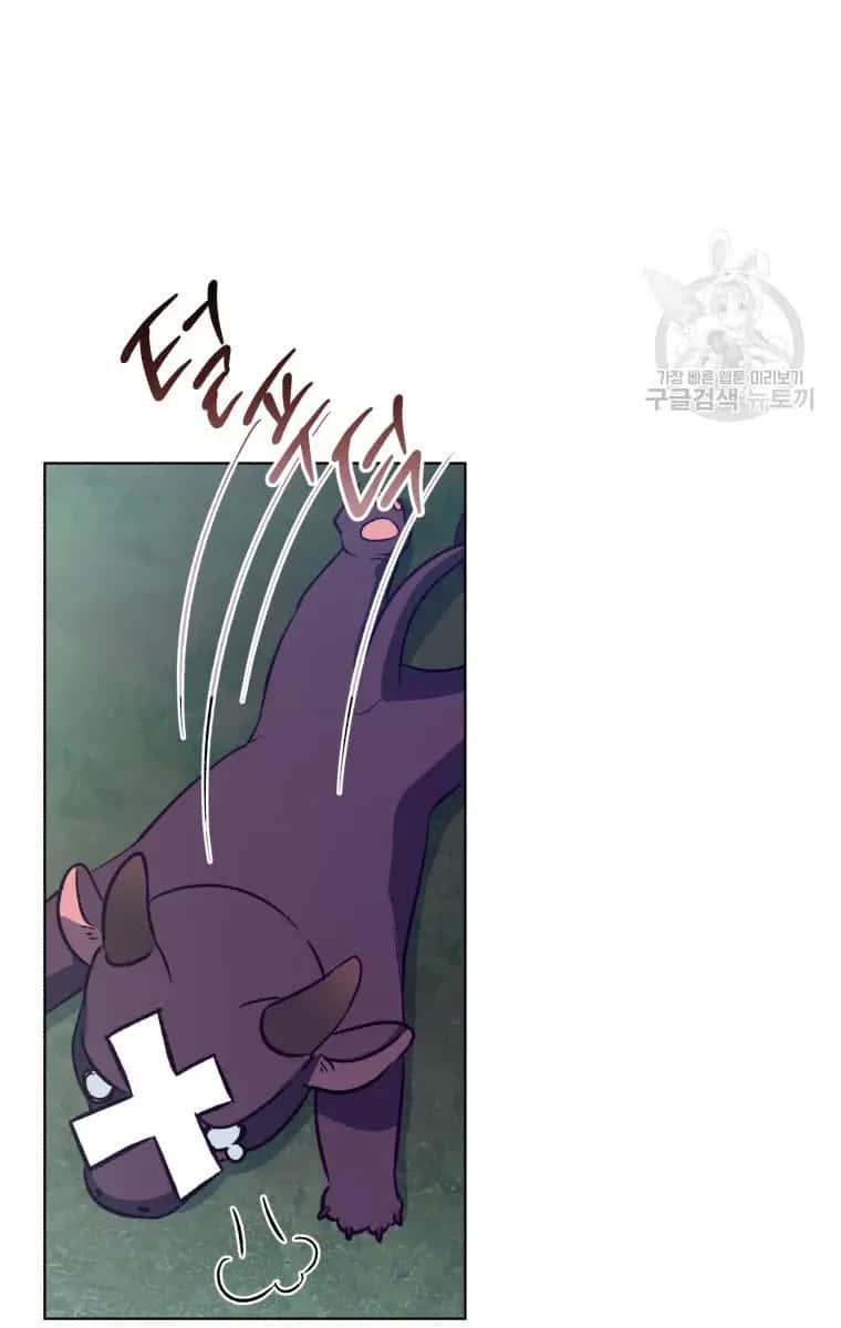 The Princess Imprints the Traitor Chapter 44 Page 74
