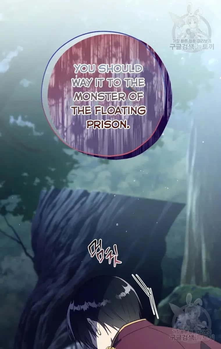 The Princess Imprints the Traitor Chapter 44 Page 96