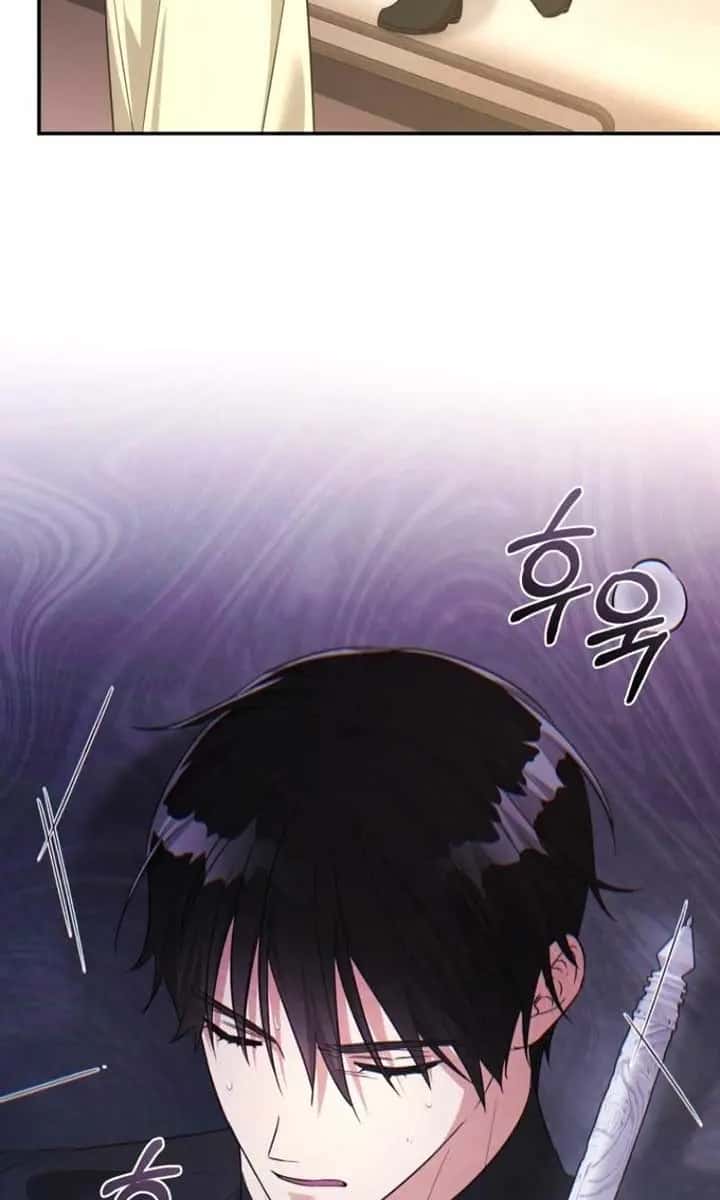 The Princess Imprints the Traitor Chapter 65 Page 94