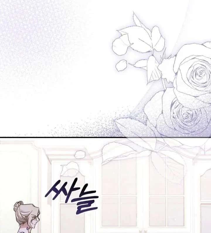 The Princess Imprints the Traitor Chapter 108 Page 37