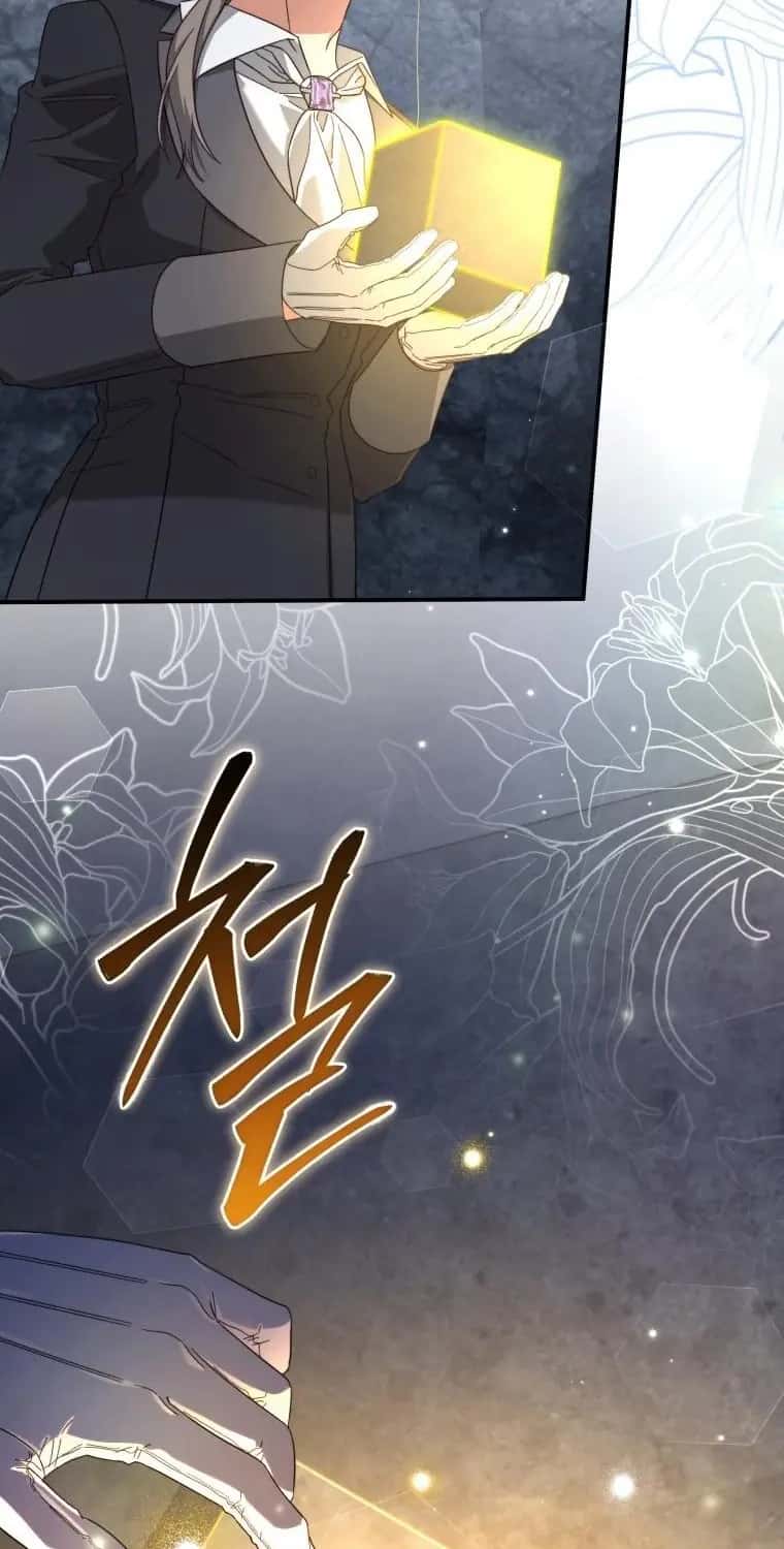 The Princess Imprints the Traitor Chapter 124 Page 76