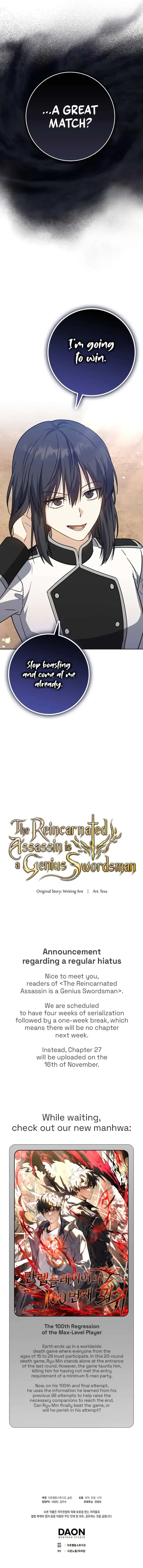 The Reincarnated Assassin Is a Swordmaster Chapter 26 Page 17