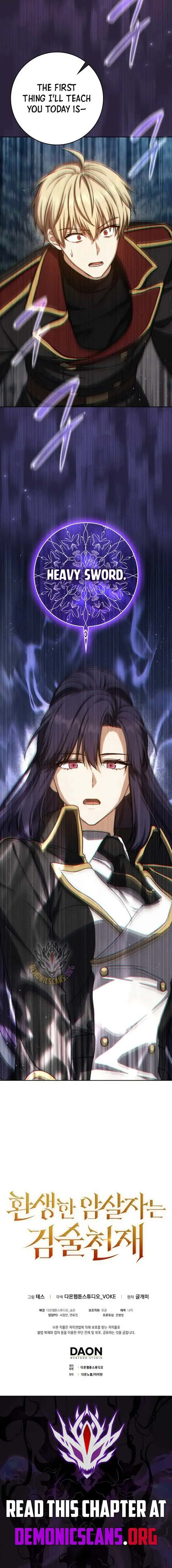 The Reincarnated Assassin Is a Swordmaster Chapter 91 Page 17