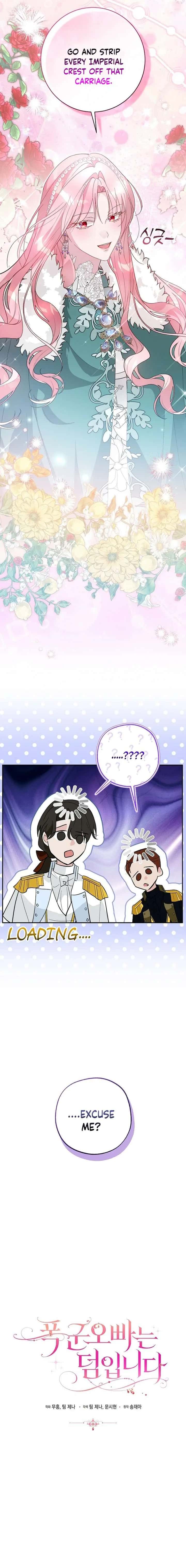 The Tyrant Brother is A Bonus Chapter 22 Page 3