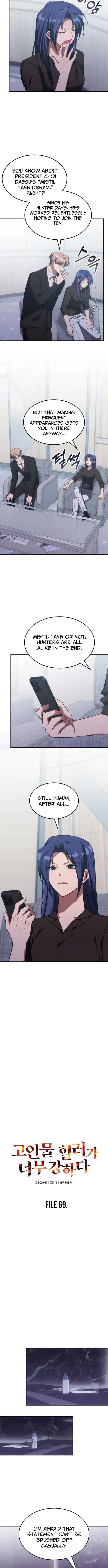 The Veteran Healer Is Overpowered Chapter 69 Page 3