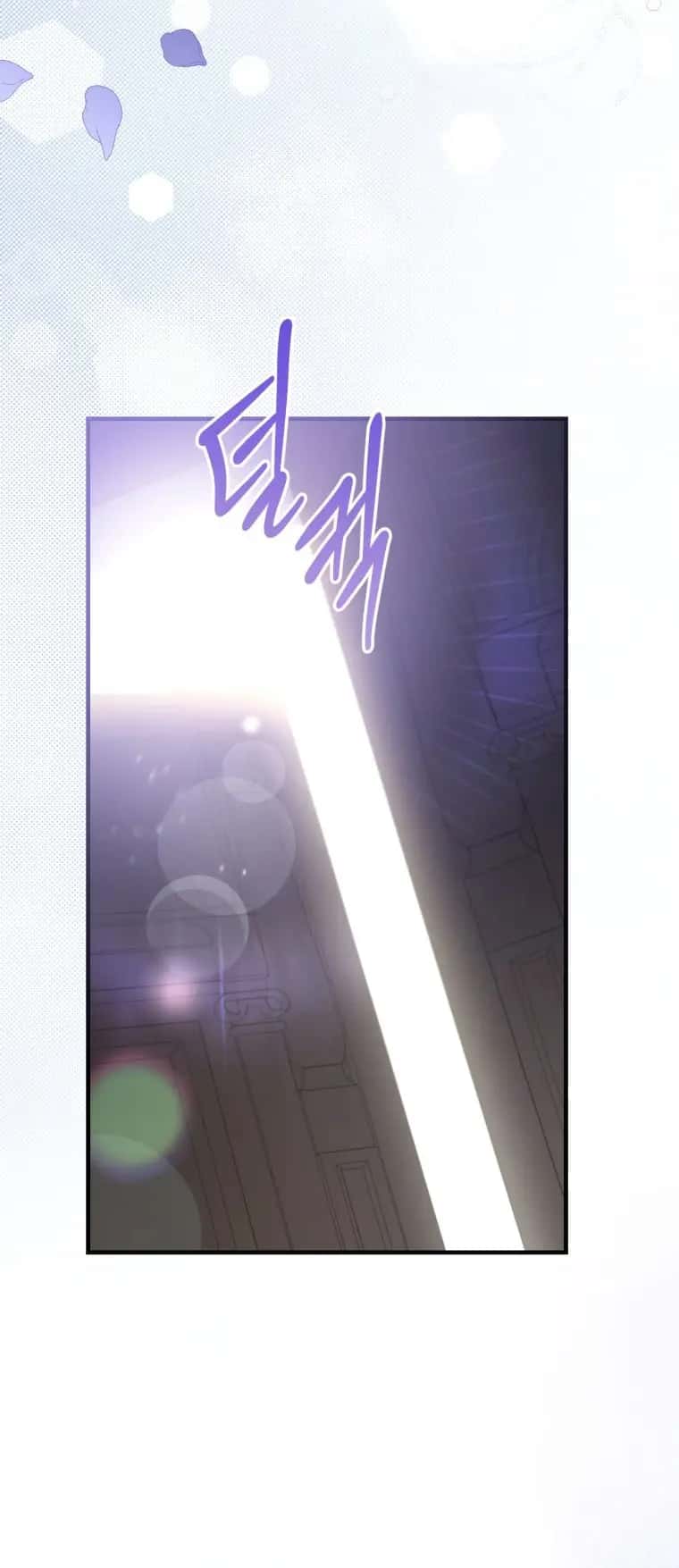 The Villainess Captured the Grand Duke Chapter 109 Page 26