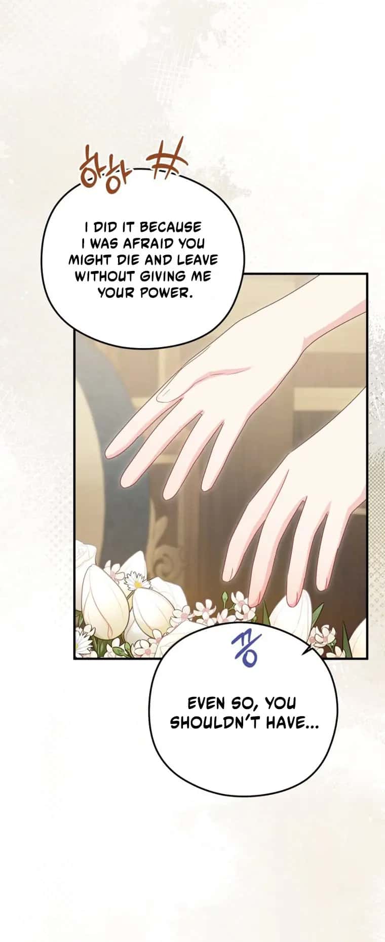 The Villainess Captured the Grand Duke Chapter 111 Page 38