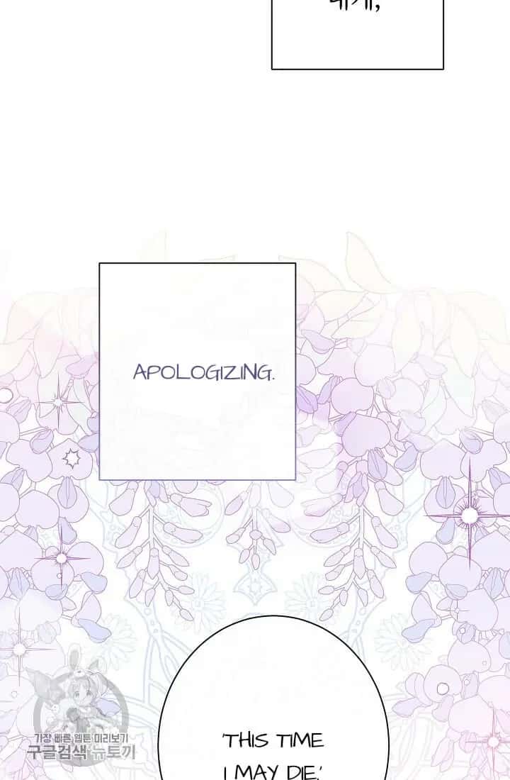 The Villainess Reverses The Hourglass Chapter 58 Page 46