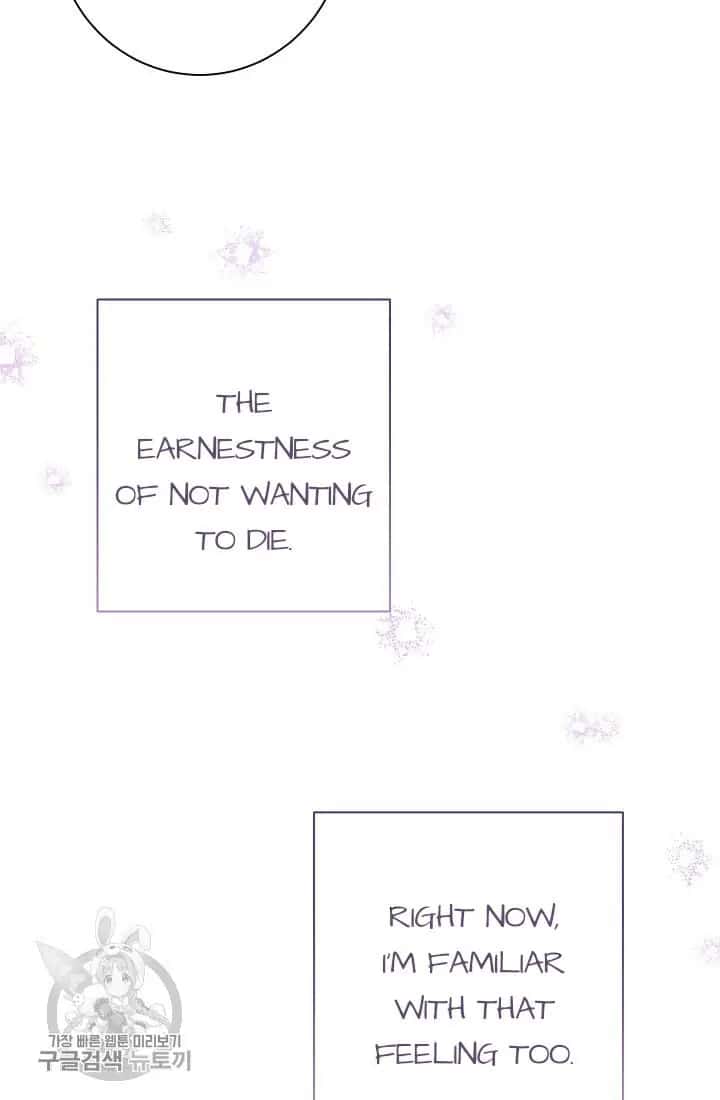 The Villainess Reverses The Hourglass Chapter 58 Page 51