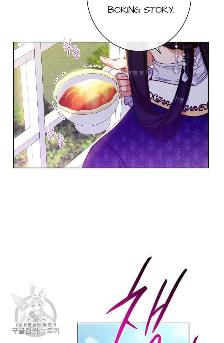 The Villainess Reverses The Hourglass Chapter 58 Page 86
