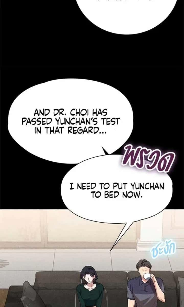 The Visitor of the Night Chapter 12 Page 45