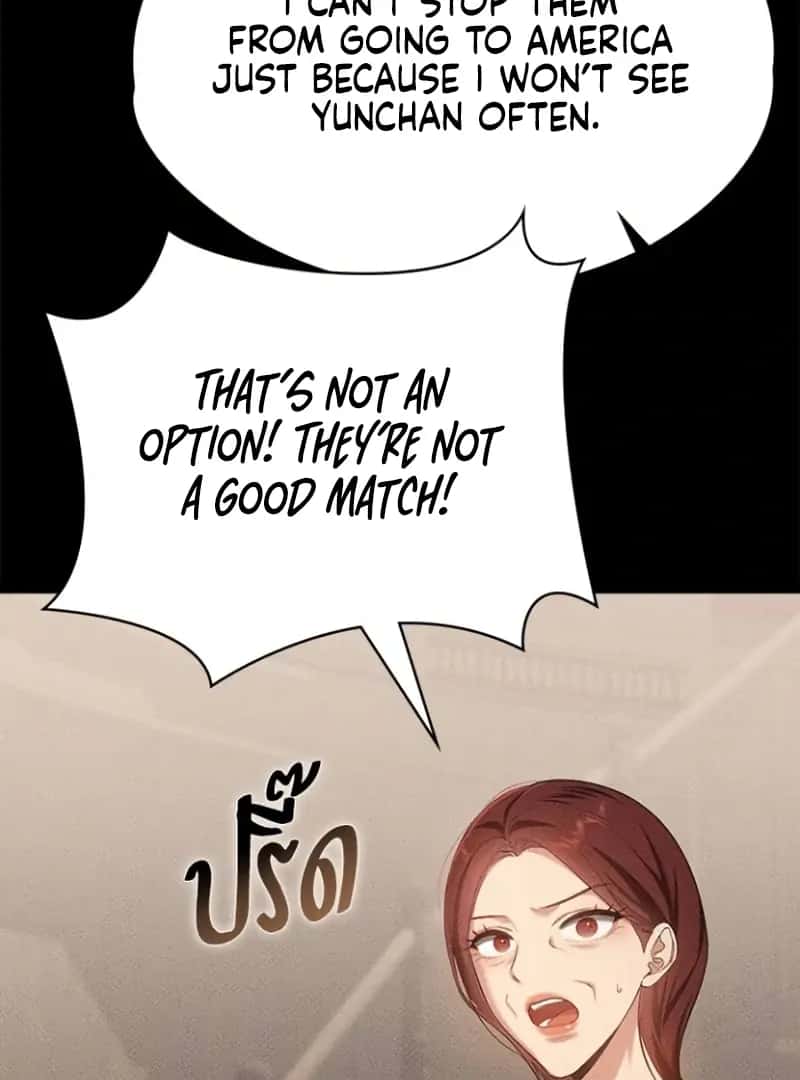 The Visitor of the Night Chapter 16 Page 86