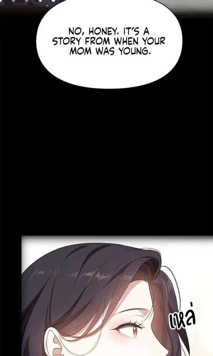 The Visitor of the Night Chapter 20 Page 7
