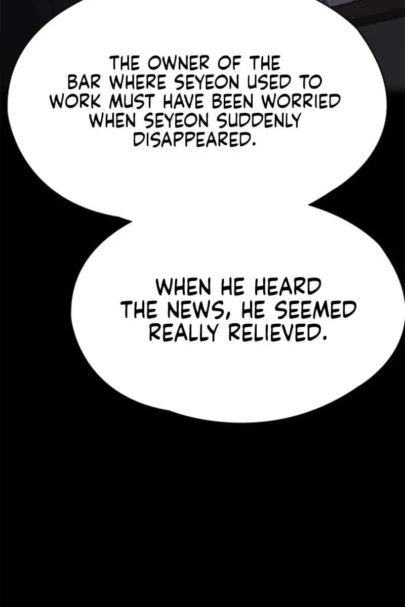 The Visitor of the Night Chapter 25 Page 7