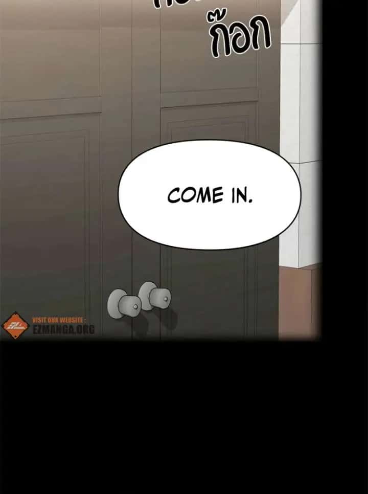 The Visitor of the Night Chapter 33 Page 89