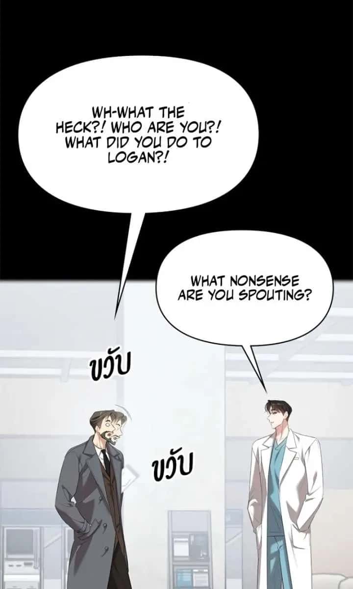 The Visitor of the Night Chapter 37 Page 13