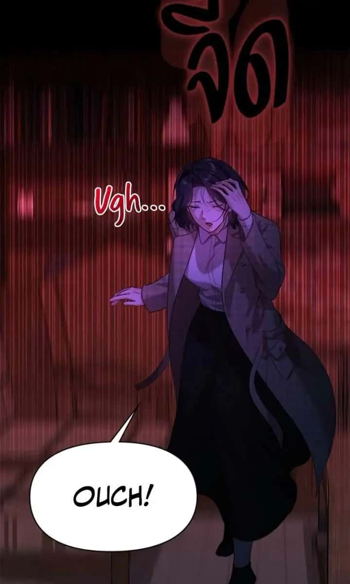 The Visitor of the Night Chapter 37 Page 97