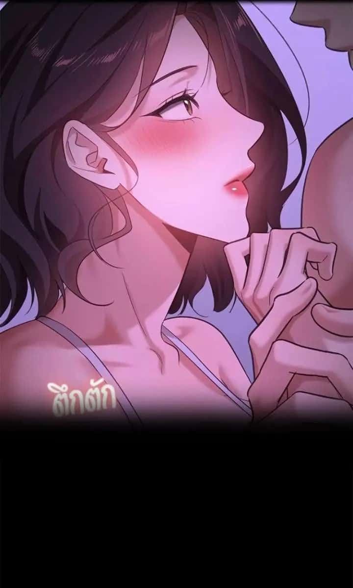 The Visitor of the Night Chapter 41 Page 45
