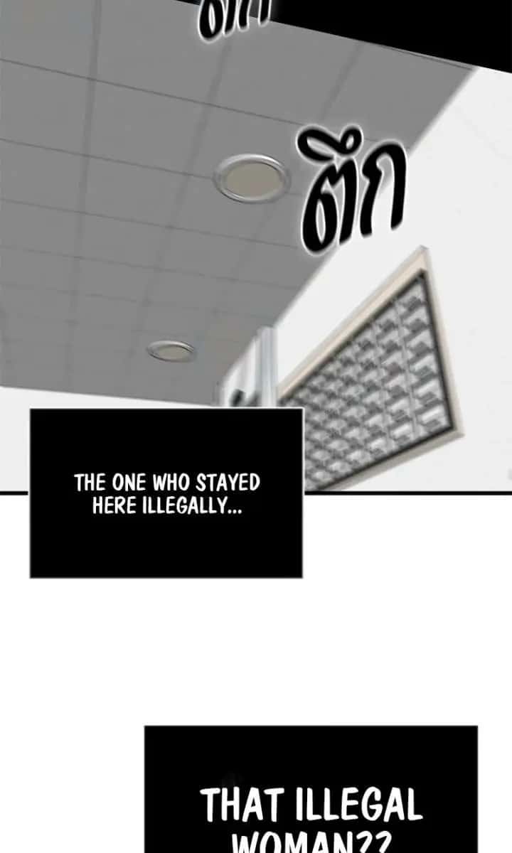 The Visitor of the Night Chapter 44 Page 25