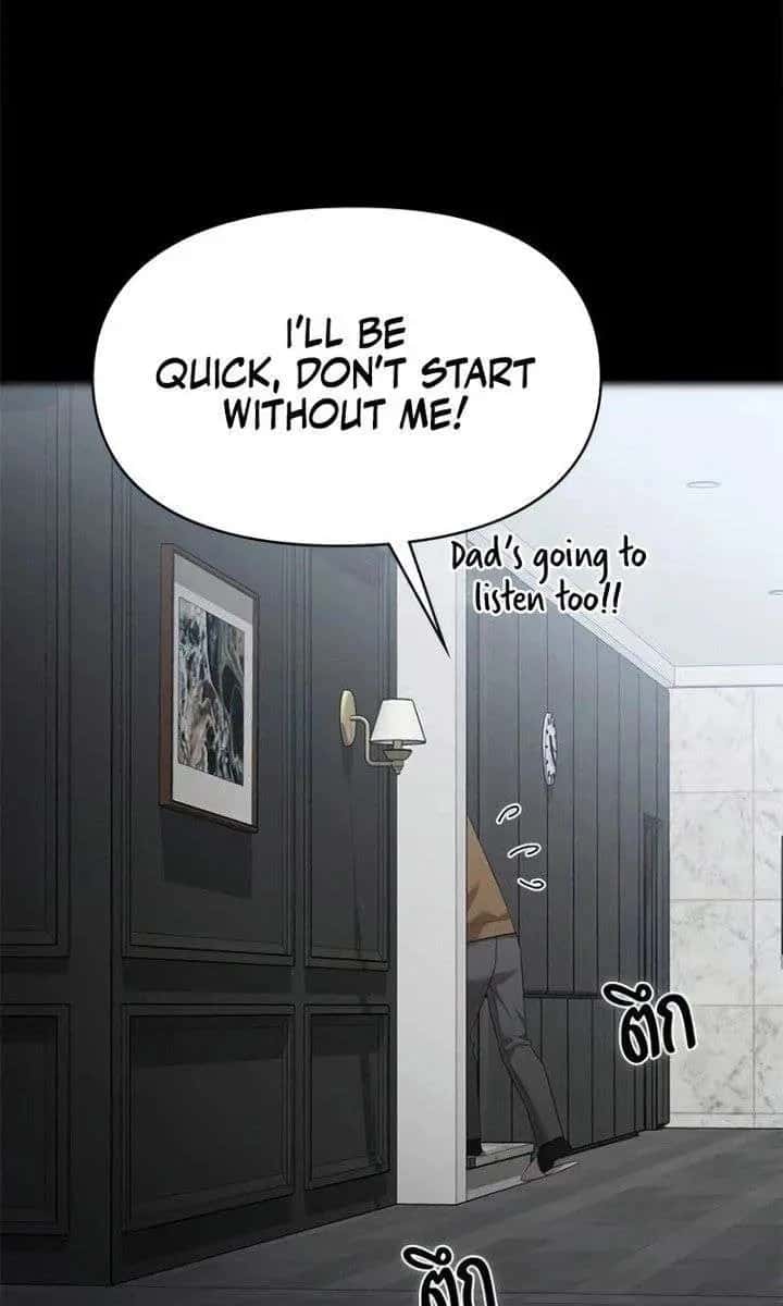 The Visitor of the Night Chapter 45 Page 78