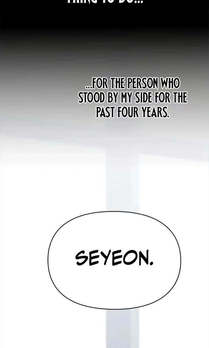 The Visitor of the Night Chapter 47 Page 60