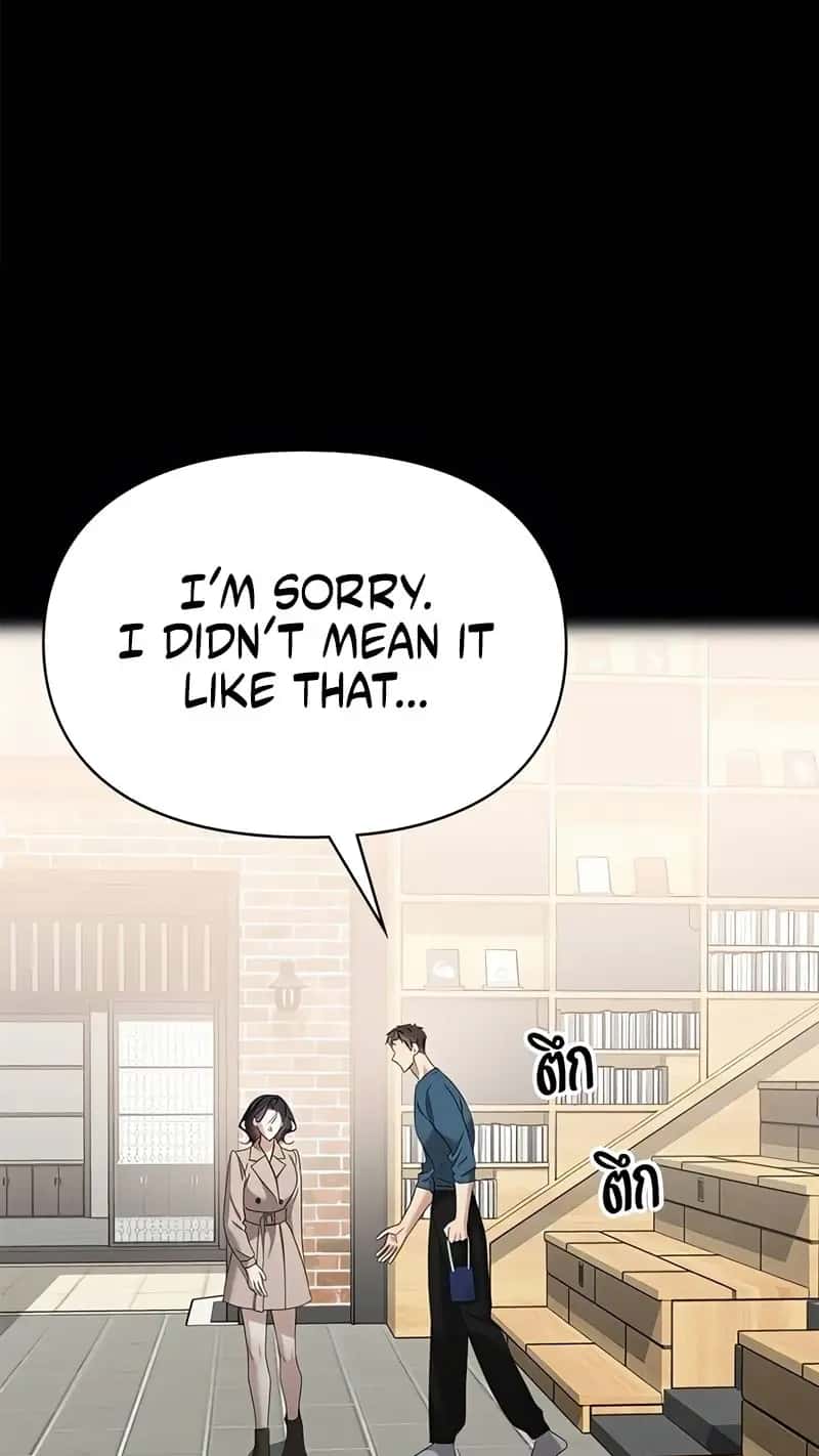 The Visitor of the Night Chapter 64 Page 32