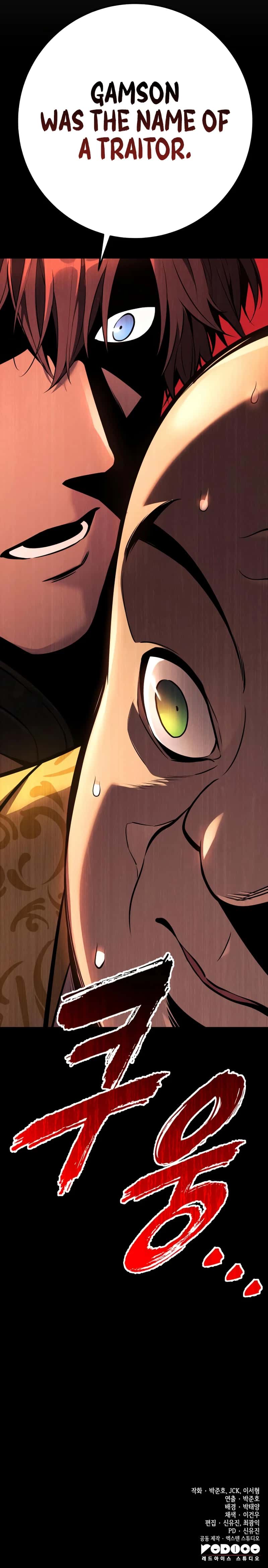 The Wandering Knight's Survival Manual Chapter 38 Page 15