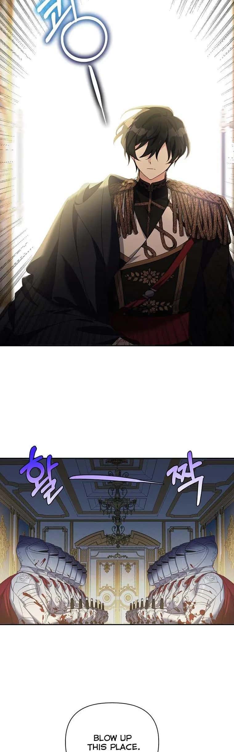 The Youngest Daughter of the Villainous Duke Chapter 1 Page 27