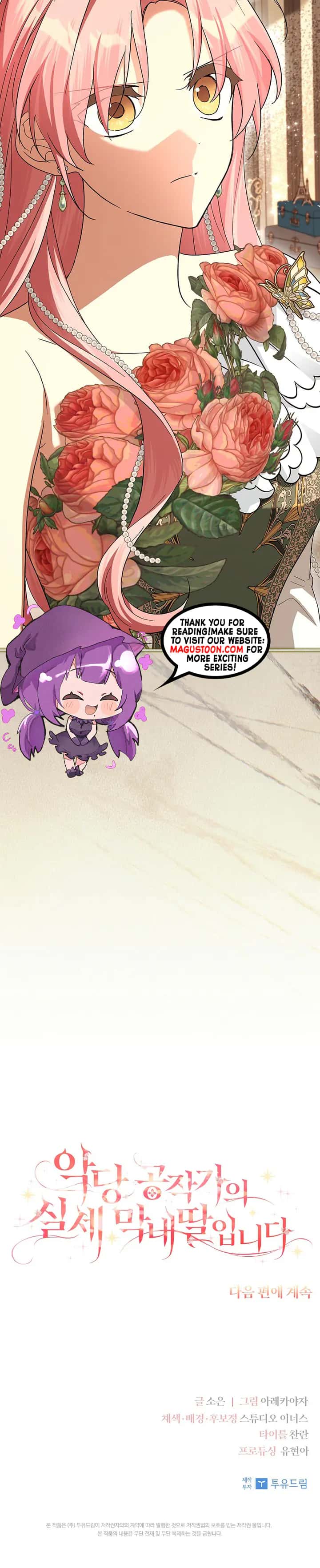 The Youngest Daughter of the Villainous Duke Chapter 148 Page 30