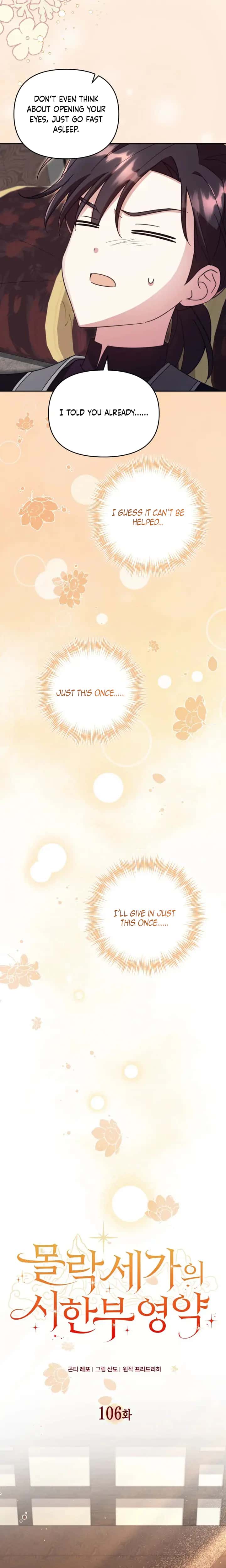 The Overflowing Elixir of the Fallen House Chapter 106 Page 13