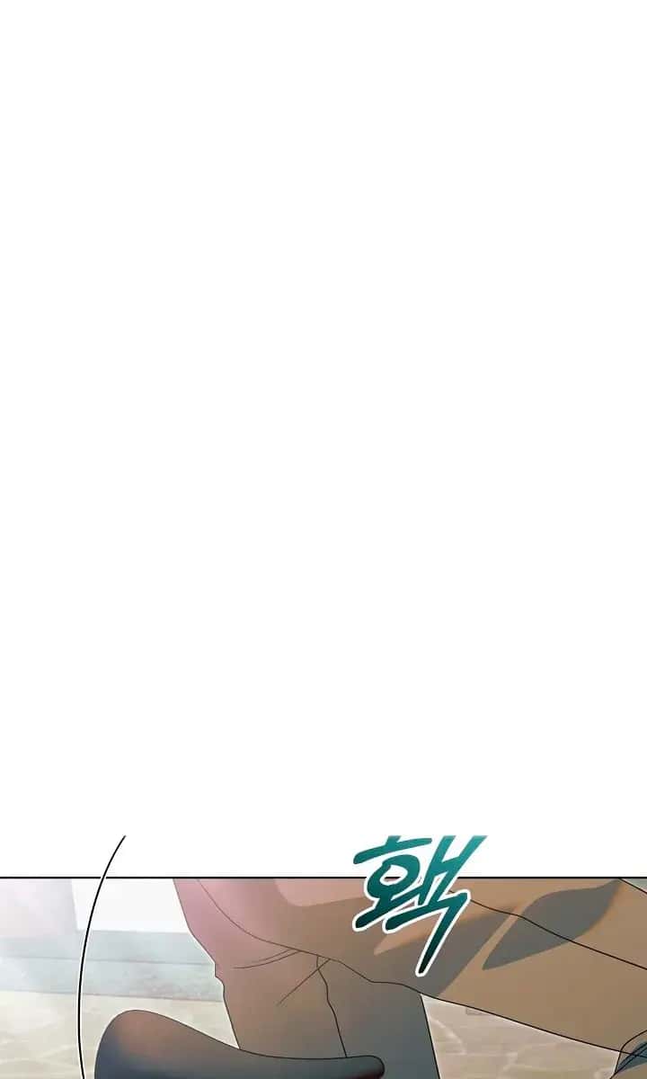 Try Begging Me Chapter 31 Page 3