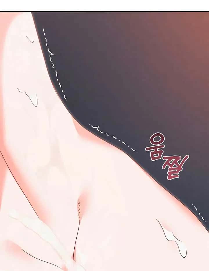 Try Begging Me Chapter 41 Page 22