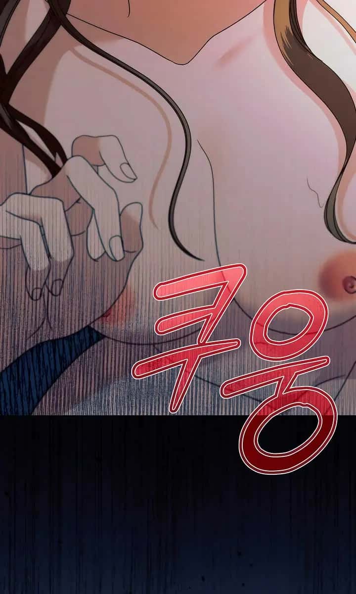 Try Begging Me Chapter 41 Page 63