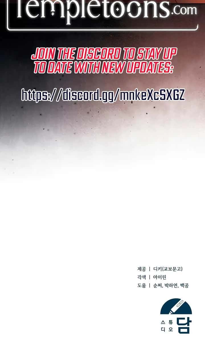 Try Begging Me Chapter 41 Page 114