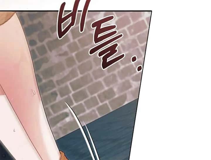 Try Begging Me Chapter 44 Page 16