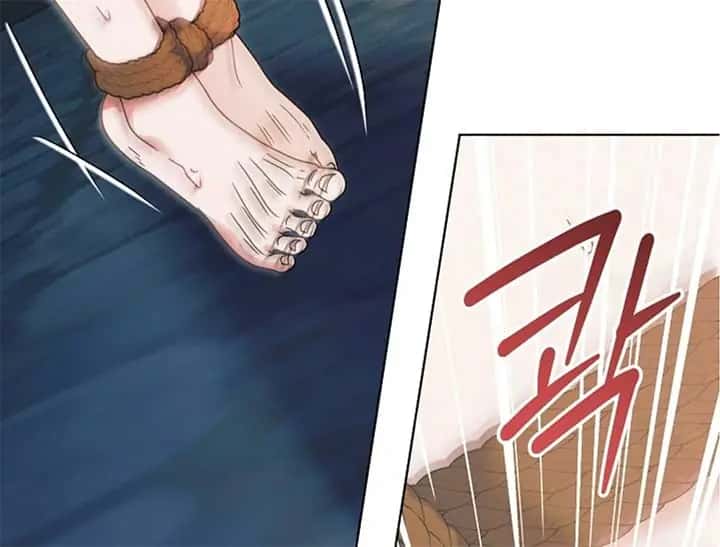 Try Begging Me Chapter 44 Page 17