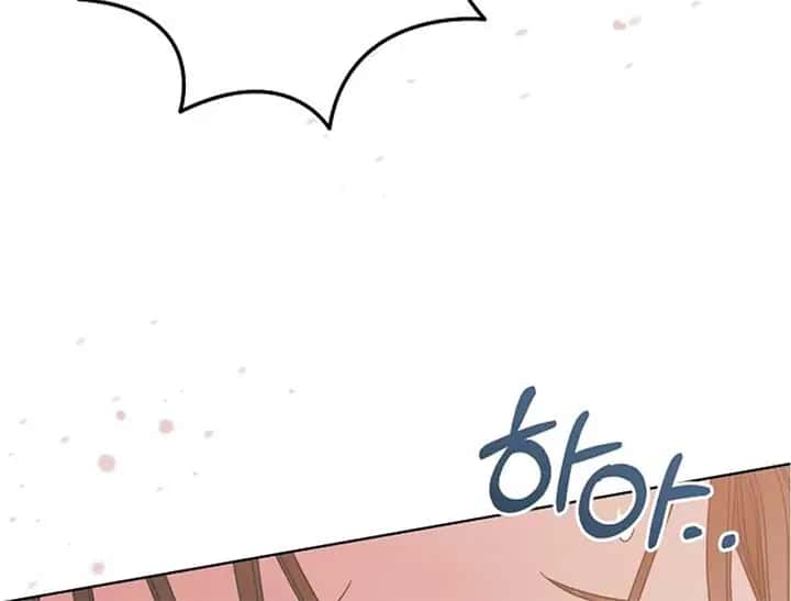 Try Begging Me Chapter 44 Page 23